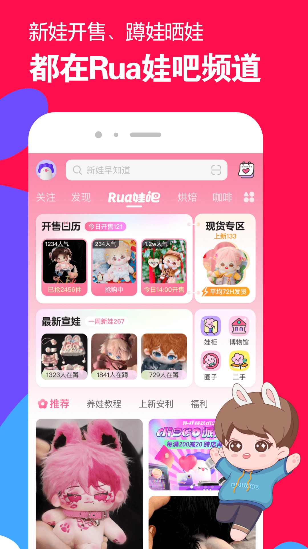 上校女王模拟阉割截图