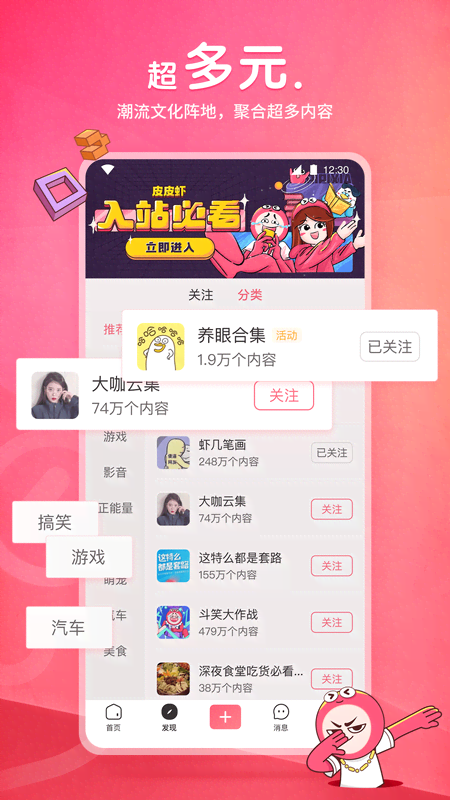 坏婢(狗血重生)阅读截图