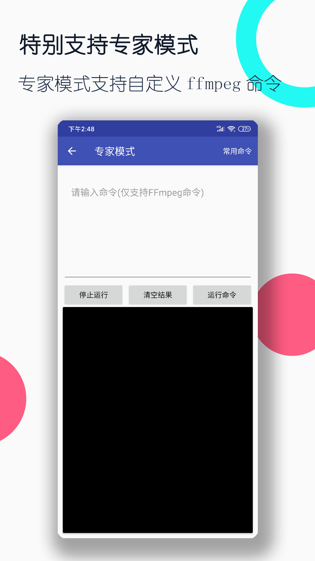 疯狂维修工日本截图