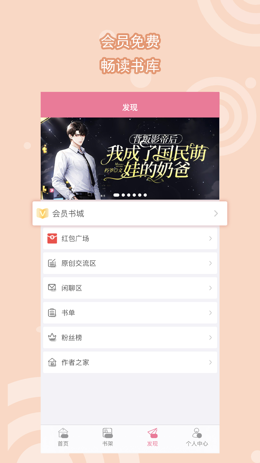 上校女王模拟阉割截图