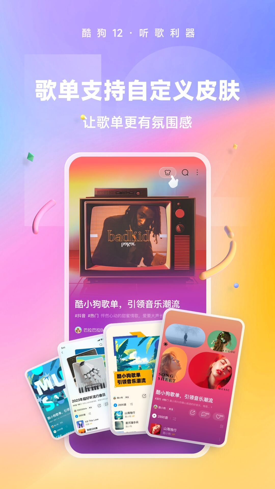 月骑 露娜截图