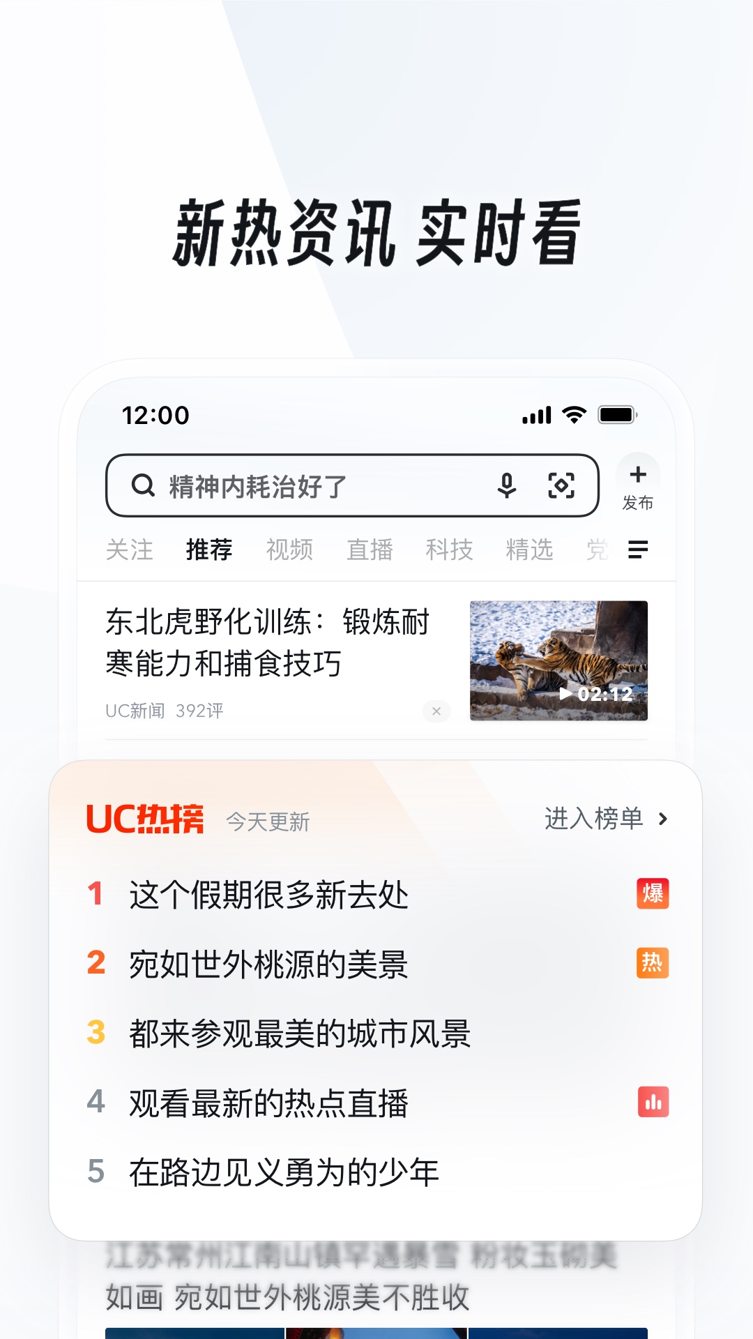 扶桑女王sm截图