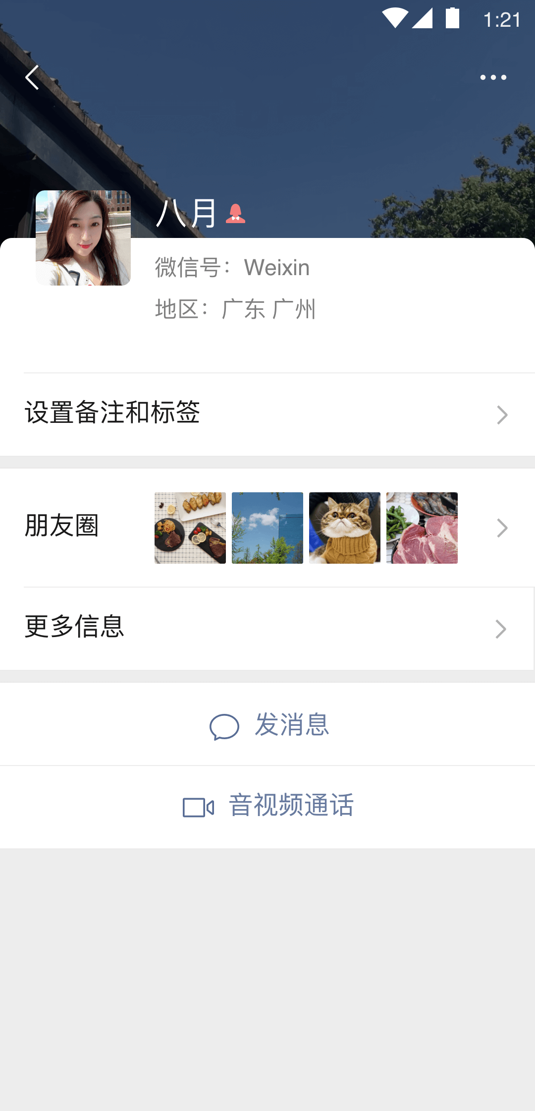 中国sm视频网站截图